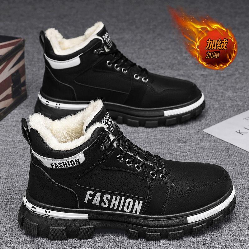 Fashion Men Snow Boots Winter Anti Slip Plush Indoor Warm Cold Proof Snow Boots High Top Platform Lace Up Outdoor Sport Work Boots