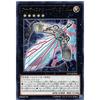 LVP3-JP062 Artifact - Durandal (Japanese Rare) Link Vrains Pack 3