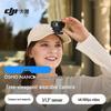 DJI Osmo Nano Носимая экшн-камера (Китайская версия)