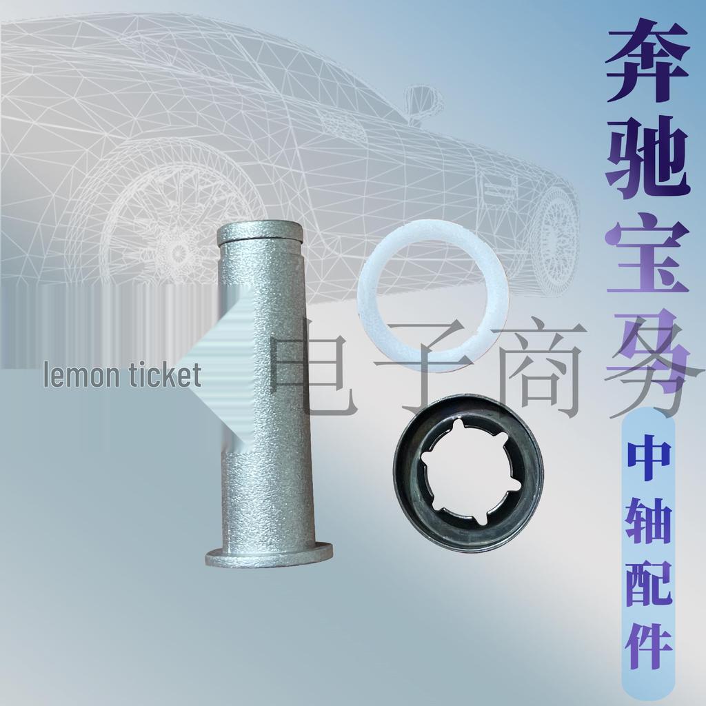 Mercedes-Benz & BMW Rearview Mirror Central Axis Replacement Tool