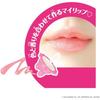 [BANDAI (БАНДАЙ)] Лабиринт Лабиринт Cosme Моя Мелоди Целевой Возраст 6+ Персонажи Sanrio