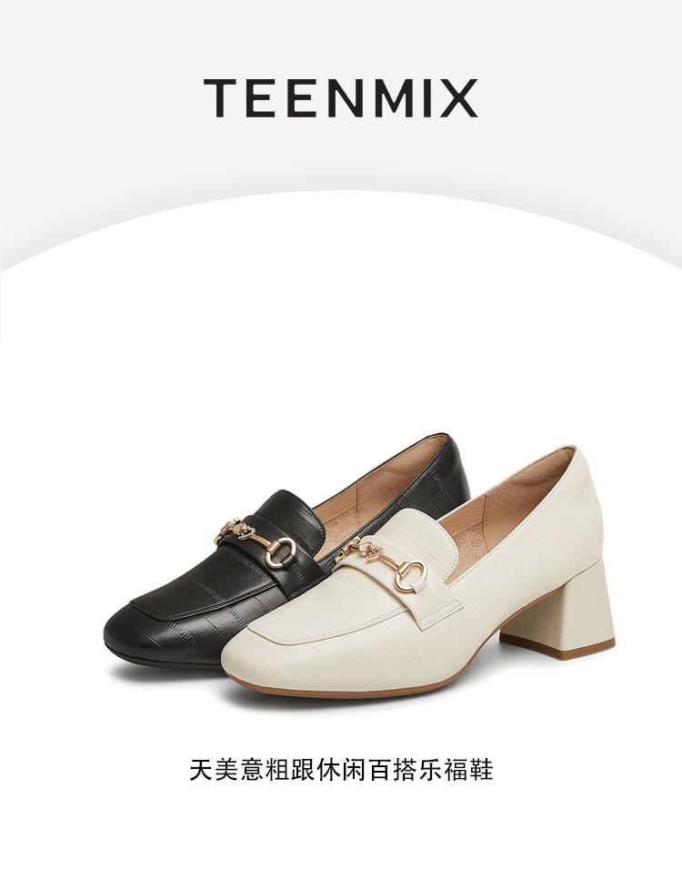 Новые женские музыкальные туфли Tianmei Yi KE055AA5