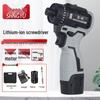 Brushless Cordless 18V High-Torque Mini Electric Screwdriver