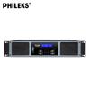PHILEKS HK-2600 Профессиональный усилитель мощности Штепсель CN (адаптер в комплекте)