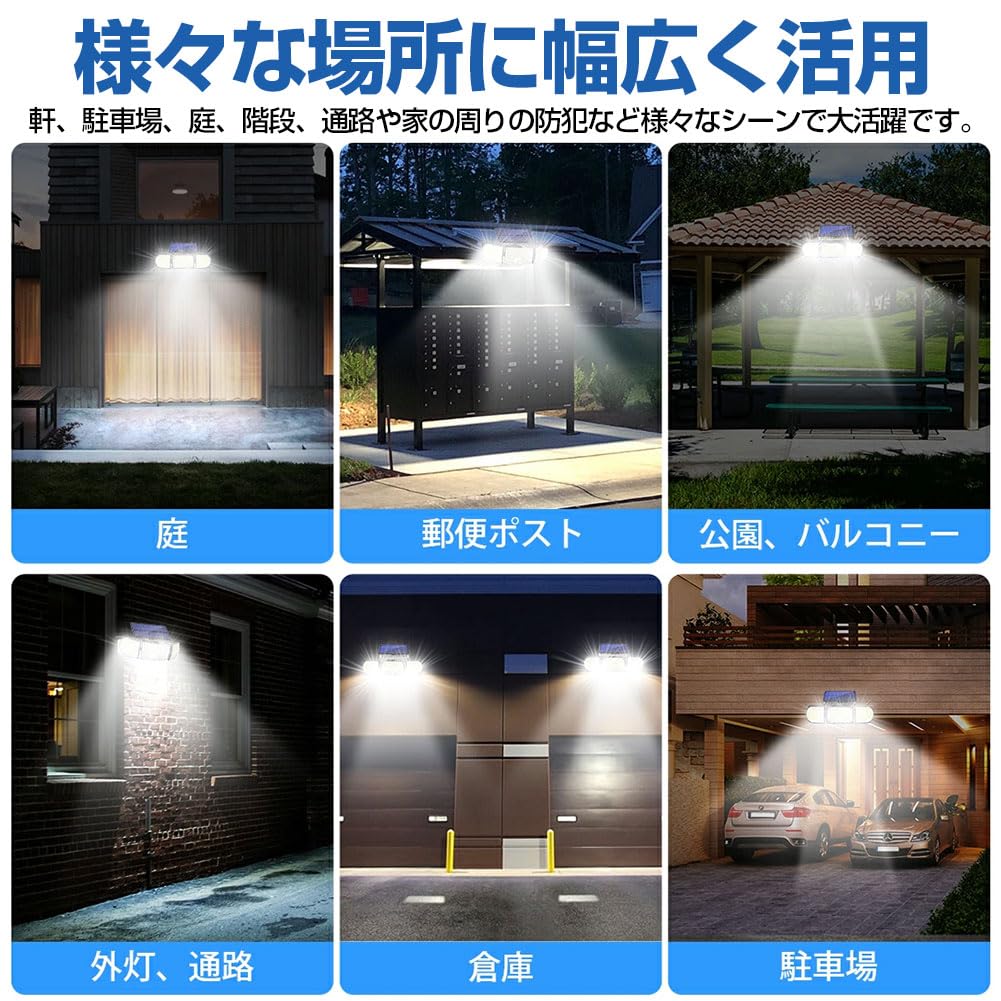 Светодиодный солнечный датчик движения 160 светодиодов, светодиодный настенный светильник на солнечной энергии для входа в гараж, уличный, водонепроницаемый, 3-сторонний свет,