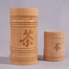 Handmade Bamboo Tea Caddy Canister Kitchen Spice Jar Sealed Cans Candy Snack Tank Food Container Storage Bottle with Cover Gift