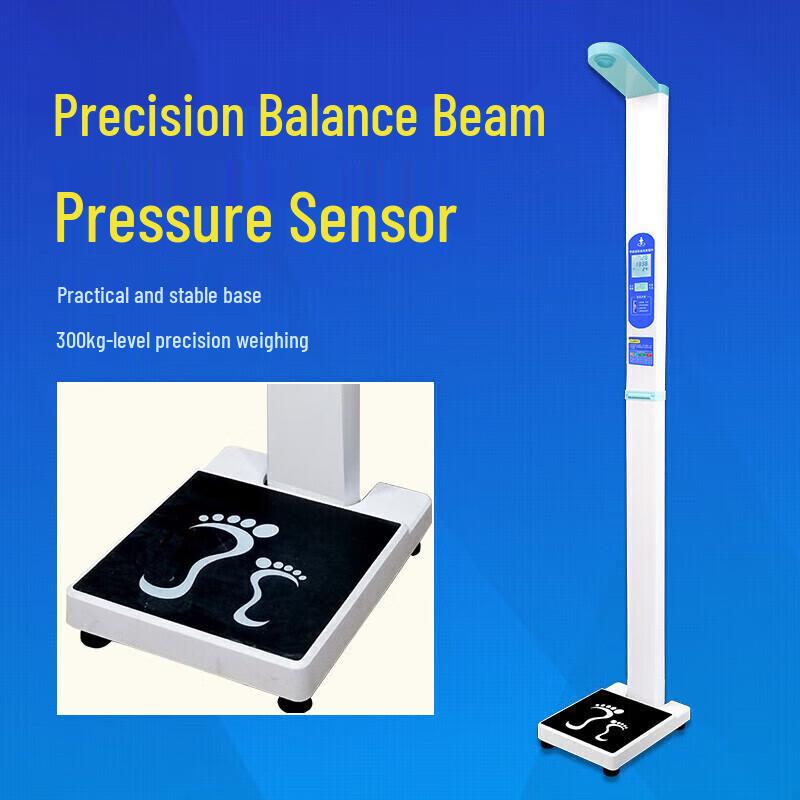 Shanghe SH-20A Ultrasonic Height and Weight Measurement Scale (CN version)