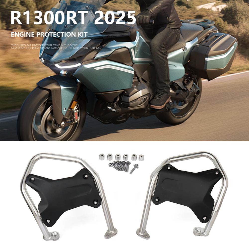 Защита двигателя для BMW R1300RT R1300 RT R 1300 RT 2025 Новый мотоцикл Дуги безопасности Защита бака Защитный элемент Черный Серебристый