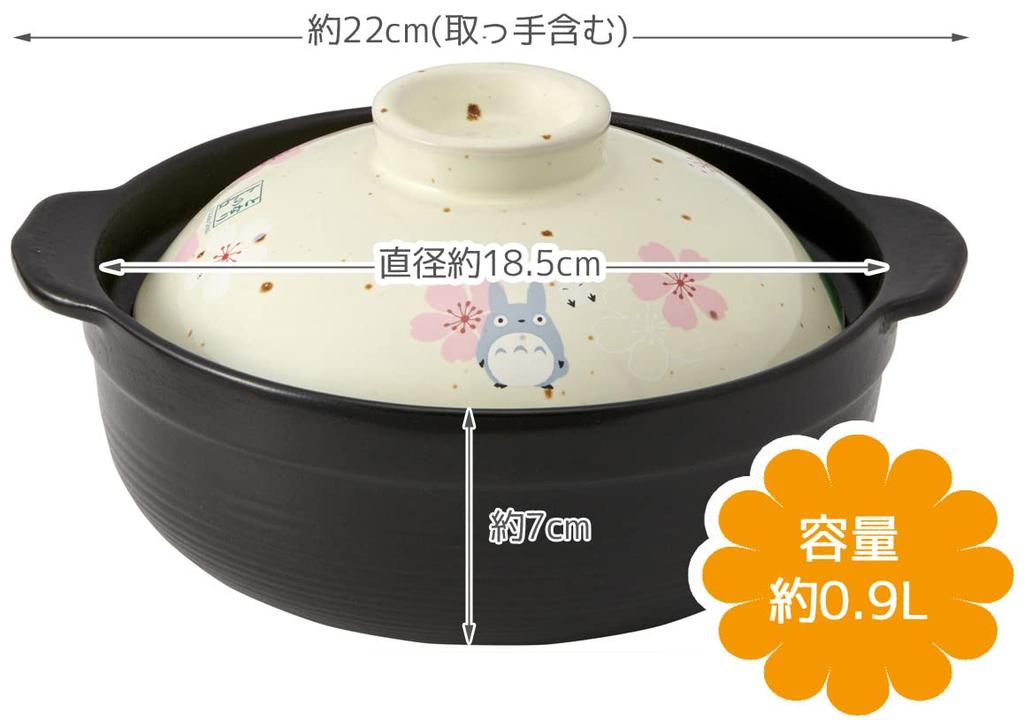 Скейтер Глиняный горшок 6 Мой сосед Тоторо Узор Цветущая вишня Ghibli Нет. 22,6xВ11,6 см CDN18-A