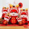 2026 Red Lucky Chinese Horse Mascot Cartoon Horse Plush Doll Zodiac Horse Toy  Home Decoration