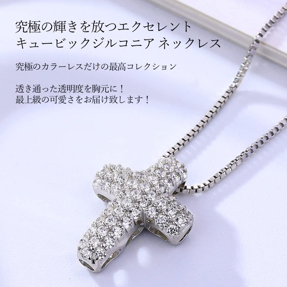 Takeda Jewelry Cross Pavé Necklace, Sterling Silver, 0.52 Carat, Highest Quality Cubic Zirconia, 45cm, Free Adjuster, Venetian Chain (White Gold)