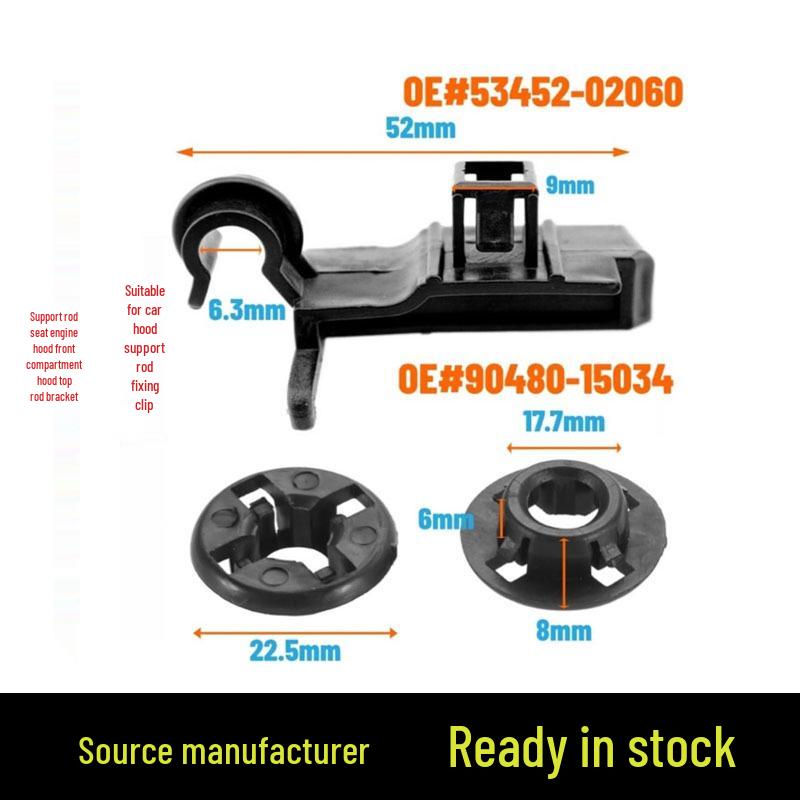 53452-02060: Toyota Corolla Уплотнительное кольцо фиксатора стойки капота 90480-15034 Совместимое