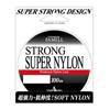 Yamatoyo FAMELL STRONG SUPER NYLON, 100м, Прозрачный, 0.4 (2,5 фунта)