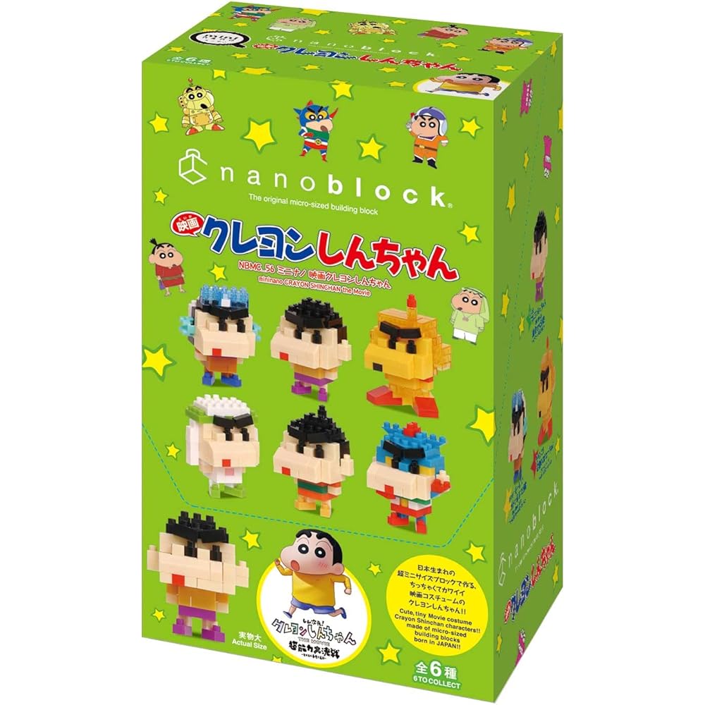 Kawada Nano Block Мини Нано Карандаш Си-тян Набор 6 Штук Коробка Коллекционные Строительные Игрушки