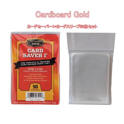 [PSA Certified Sleeve Set] Authentic Cardboard Gold Card Saver1 + 50 Card Sleeves (66mm x 92mm)