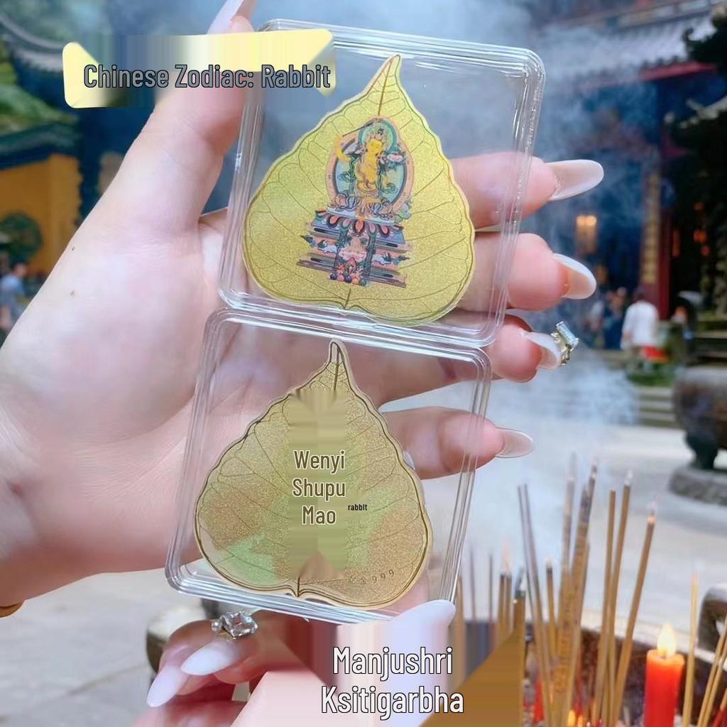 Gold Mobile Sticker - Eight Guardian Deities Design, Color Print, 999 Gold Finish