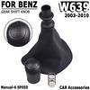 Ручка переключения передач для Mercedes Benz W639 VITO 2003-2010 Высокое качество 6-ступенчатая ручка рычага переключения передач Кожаный чехол-гетр