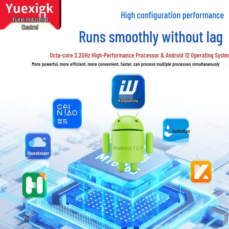 YUEXIGK Ручной КПК-терминал сбора данных на Android 12, 1D/2D штрих-коды, UHF RFID