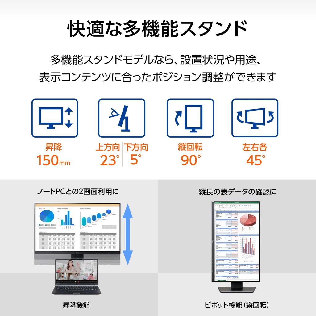 iiyama Monitor Display inch 2560 x 1440 IPS method Height adjustment Angle adjustment Vertical rotation DisplayPort HDMI USB hub x 3 3 year warranty