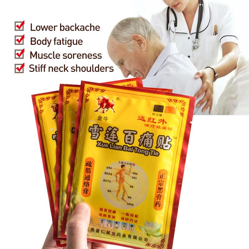 Sumifun Пластырь от боли, усталость тела, боль в суставах, боль в шее и плечах, пластыри