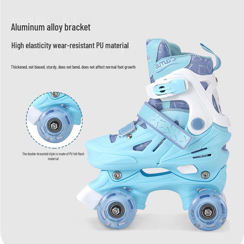 Светящиеся квад-ролики Banwei для детей