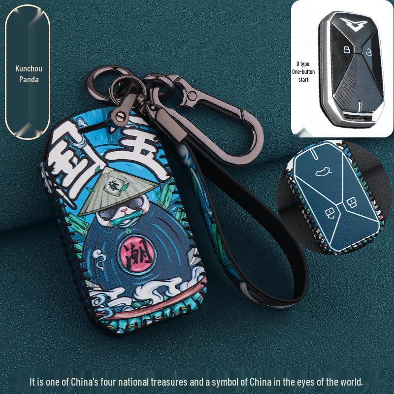 Комплект кожаных чехлов для ключей Kaiyi Kunlun 300/500 для моделей 2023 года