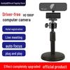 2K Веб-камера с автофокусом USB