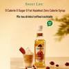 СИРОП SWEET LIFE БЕЗ САХАРА ВКУСОВОЙ