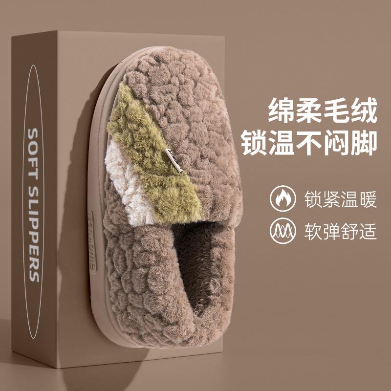 Пожилые хлопковые тапочки женские новые зимние нескользящие домашние комнатные сумка и теплые хлопковые туфли верхние хлопковые мопы мужские