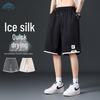 Мужские быстросохнущие шорты-карго из ледяного шелка Dingfengbaoluo