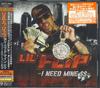 CD LIL' FLIP - Мне нужно мое WPCR12604PROMO WARNER MUSIC JA Япония Оби Рэп и Хип-хоп/R&B Б/У