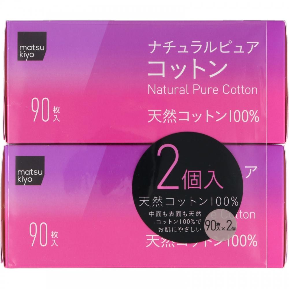 Matsukiyo Natural Pure Cotton Puff 90 Sheets X 2p