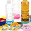 Audiophile Silicone Covers for Water Bottles, Tumblers, and Portable Mugs, Bottom Caps, Protective Covers, Silent, Scratch-Resistant, Non-Slip, 70mm x