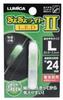 Lumica Japan Химическое свечение A05412 Фонарь для рыбалки LED II Зеленый L