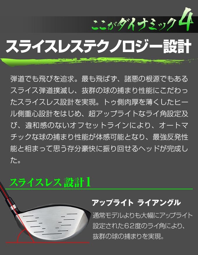 Dynagolf Dynamics UST Mamiya 10 R Left-Handed Driver, Rule-Compliant, V-Spec -4 Shaft, Degrees, Shaft.