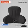 Подушка для поддержки шеи и поясницы BYD для Qinplus/Songpro/Seagull/Haipei Hui