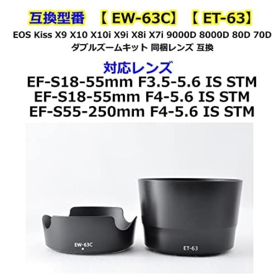 ATAK Canon Lens Hood Compatible with and 58mm Filters Set for Canon EOS Kiss and X7i Double Zoom Lens Kit EW-63C ET-63 (2 Filters) - Black, 4-Piece