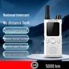 BAOFENG POC-AT1 4G/5G Радиостанция общественной сети (Китайская версия)