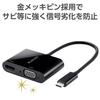 Elecom Docking Station USB-C HDMI Conversion TYPE-C - HDMI & VGA (D-sub15 Pin) Conversion Adapter Black [Verified Compatibility with iPhone 16 Series]