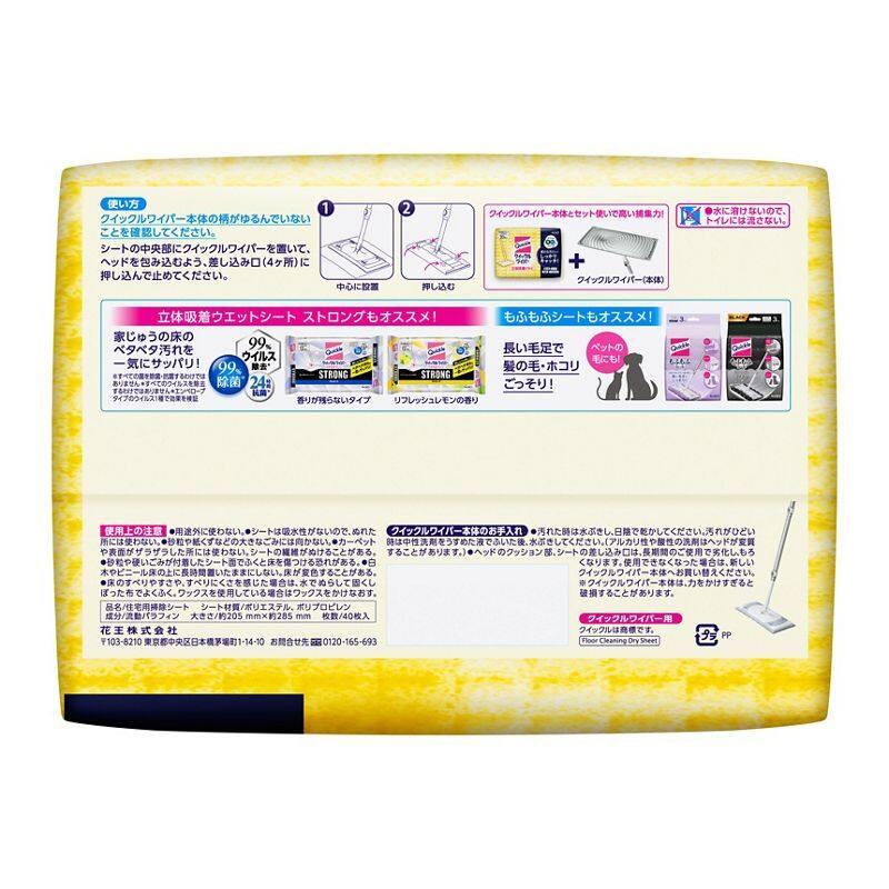 Kao Quickle Wiper Dry Sheets 40 Sheets