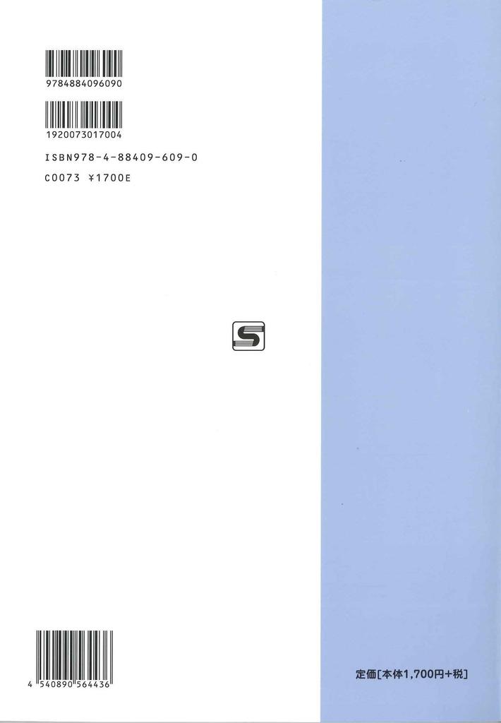 Suzuki Коллекция ансамбля гармоник Suzuki 3