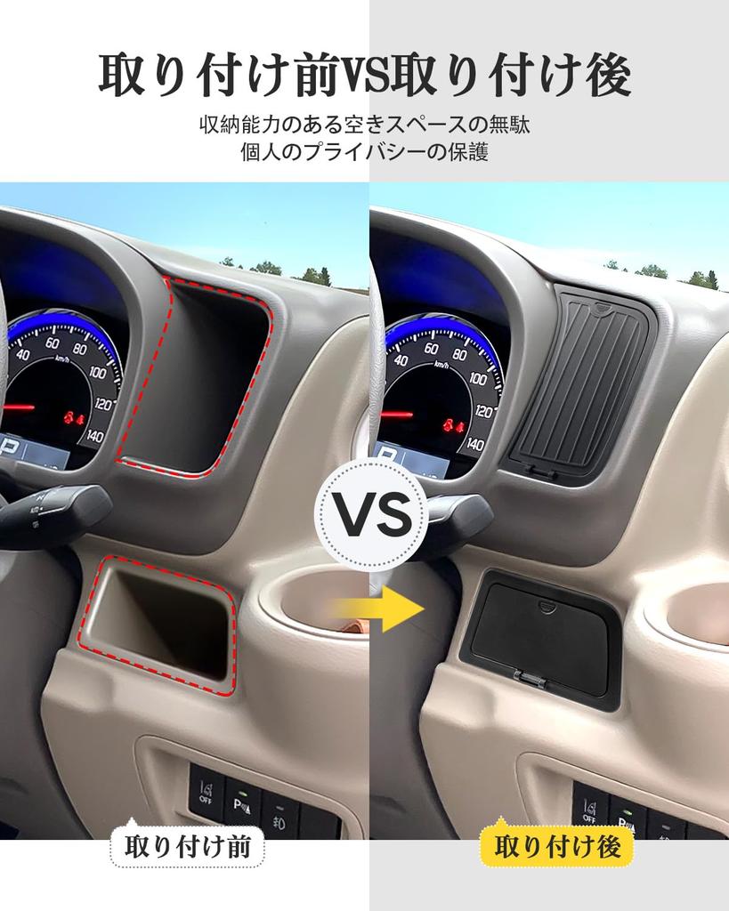 LFOTPP Suzuki Everyday 6th Generation Everywagon 3rd Generation Dedicated Center Console Hidden Storage Box