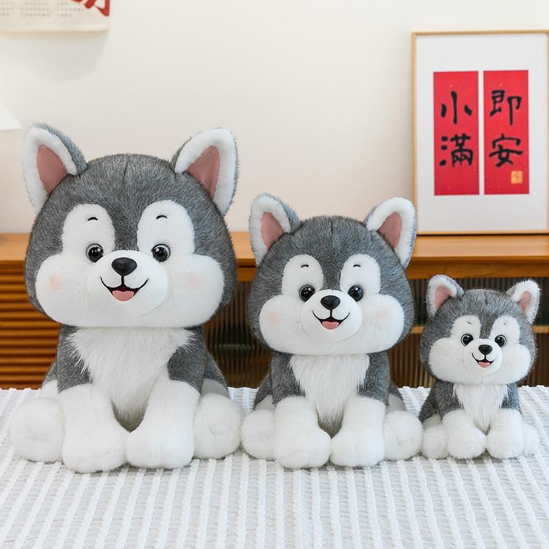 Плюшевая игрушка-хаски из коротковорсового материала для детей и коллекционеров