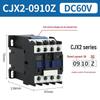 DC Контактор CJX2: Модели 1210, 0910, 1810, 2510 - Варианты напряжения: 12В, 24В, 48В, 110В, 220В, 380В