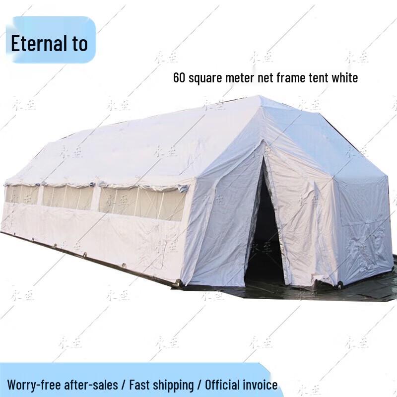 Yongzhi Emergency & Outdoor Grid Tent System