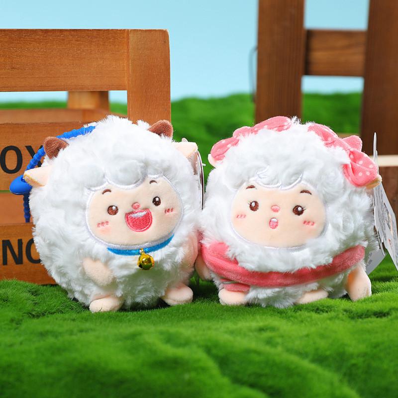 Delightful Happy Sheep Plush Pendant Keychain Collection Featuring Lazy Sheep And Little Gray