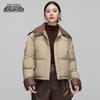 Xuezhongfei Women's Petite Short Winter Down Jacket with Large Lapel