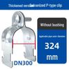 Galvanized P-Type Pipe Clamp with Bushing - Steel C-Type Thickened Pipe Bundle Clip