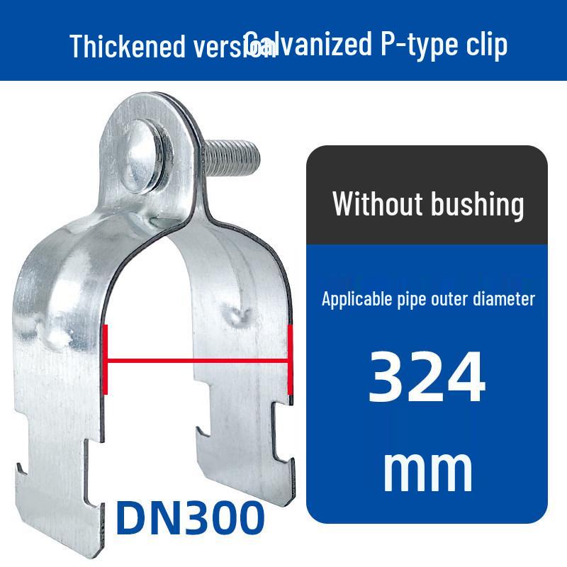 Galvanized P-Type Pipe Clamp with Bushing - Steel C-Type Thickened Pipe Bundle Clip