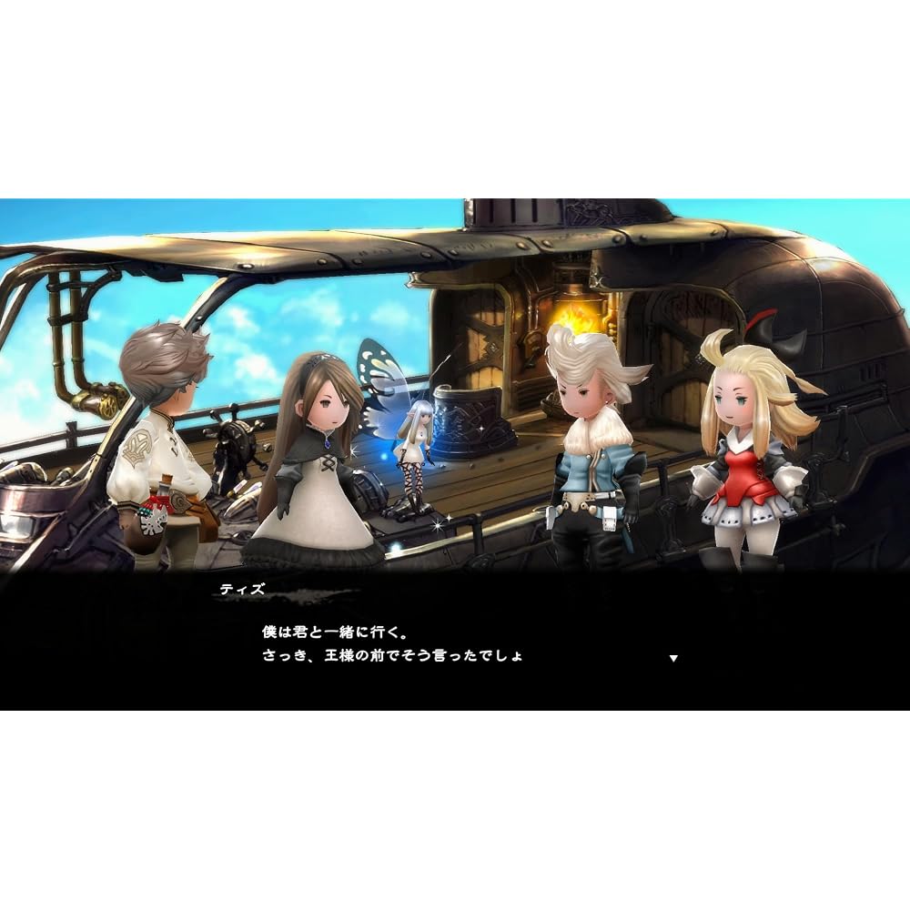 Bravely Default Flying Fairy HD Remaster - Switch 2